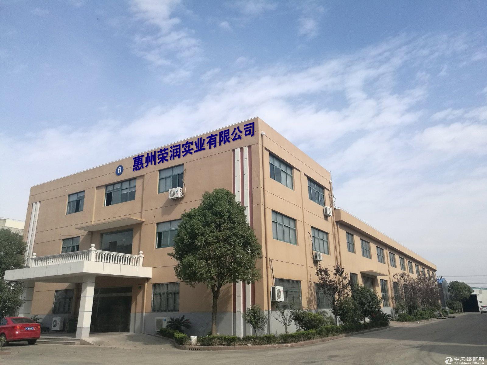 China Huizhou Rongrun Industrial Co., Ltd Unternehmensprofil
