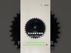 Doppelkettenrad 32 Zähne & 12 Zähne G210407